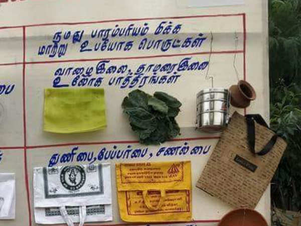 மாநகராட்சியின் ஐடியா