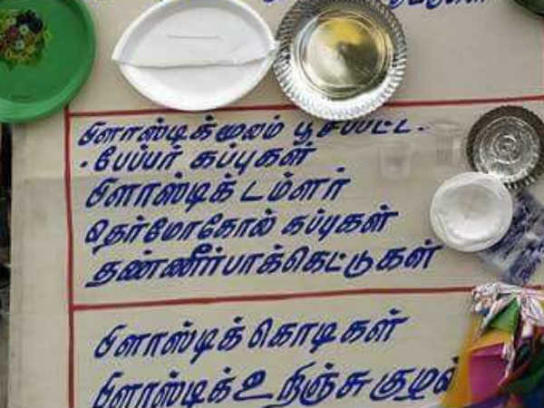 பாரம்பரிய மாற்று பொருட்கள்