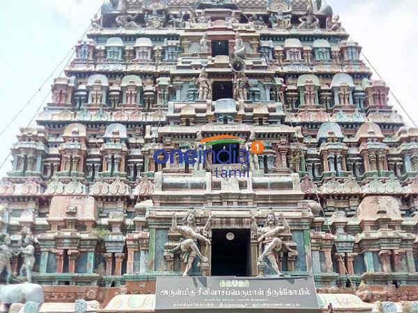 நந்தவனத்தில் கருட பட்சிகள்