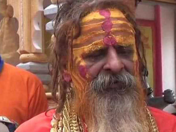 பிரசாதம்