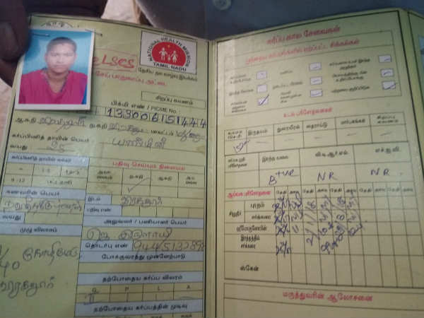இழப்பீடு தொகை