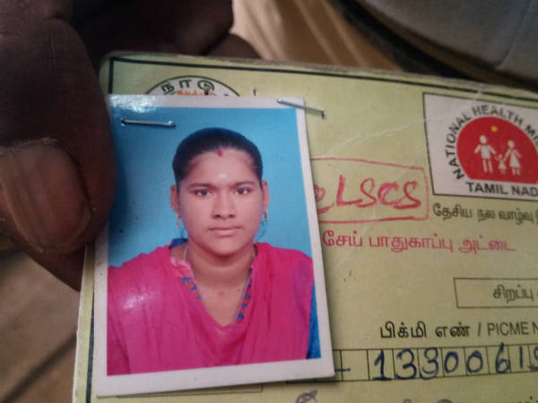 அரங்கு
