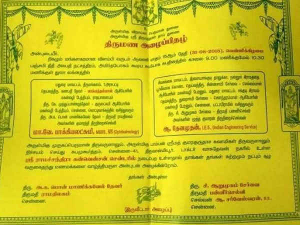 See the Pon Manickavel daughter wedding invitation See the Pon Manickavel daughter wedding invitation