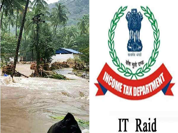 Kerala flood: Last date for filing IT Return extended till September 15 Kerala flood: Last date for filing IT Return extended till September 15