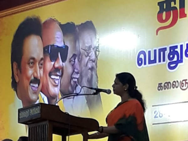 Kanimozhi praises MK Stalin Kanimozhi praises MK Stalin