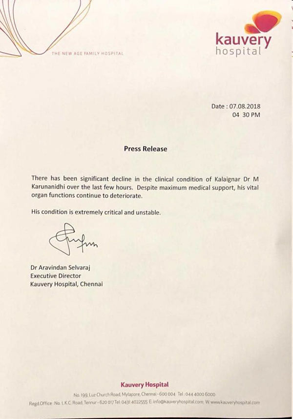 Karunanidhis condition is extremely critical and unstable, says latest health bulletin Karunanidhis condition is extremely critical and unstable, says latest health bulletin