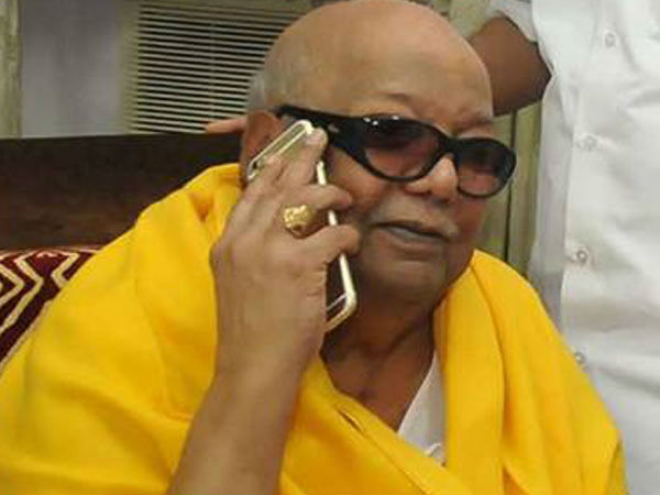 அரசு மரியாதையுடன்