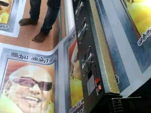 Controversial poster on DMK president Karunanidhi Controversial poster on DMK president Karunanidhi