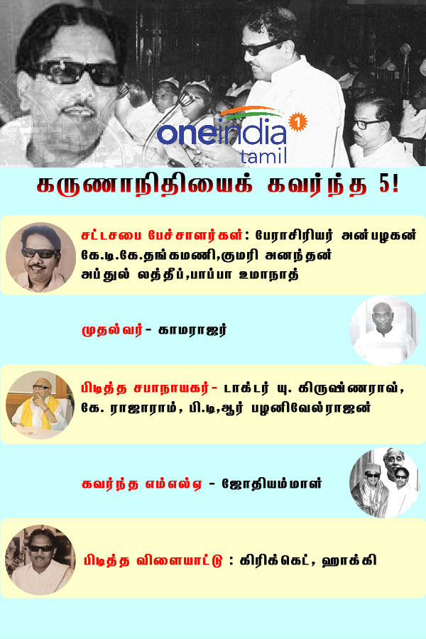 சட்டசபையில் காலடி