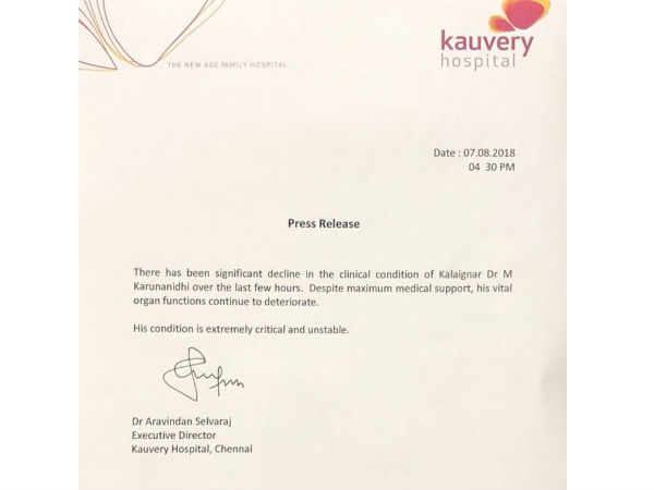 Cauvery health bulletin: What is Karunanidhis actual health condition Cauvery health bulletin: What is Karunanidhis actual health condition