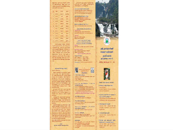 பெருவேள்வி
