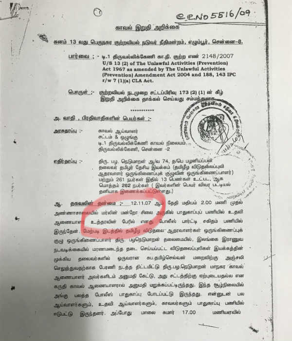 Thomas Munro or actor Marilyn Monroe, Chennai police confusion Thomas Munro or actor Marilyn Monroe, Chennai police confusion