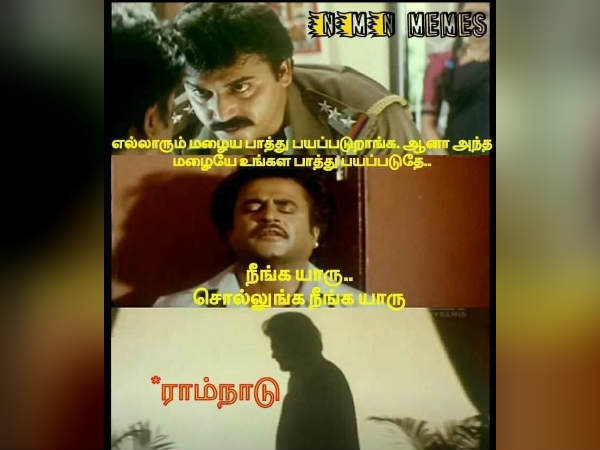 நீங்க யாரு