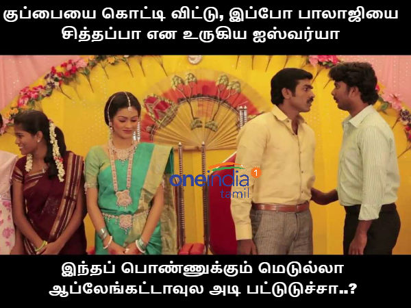 memes on bigg boss 2 tamil memes on bigg boss 2 tamil