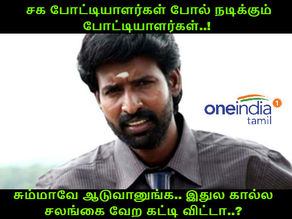memes on bigg boss 2 tamil memes on bigg boss 2 tamil