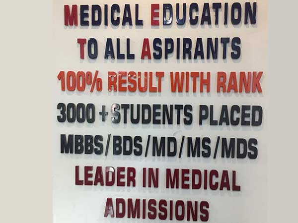 META NEET Academy will help students to get into medical even after failed in counselling META NEET Academy will help students to get into medical even after failed in counselling