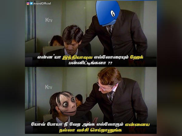 நான் ஜப்பானுக்கே போறேன்