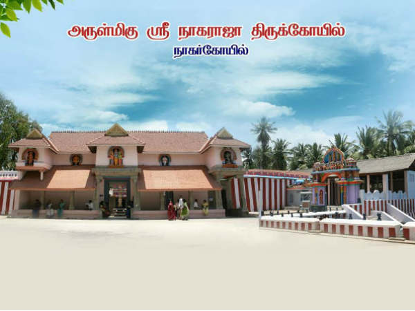 ஆவணி ஞாயிறு விரதம்