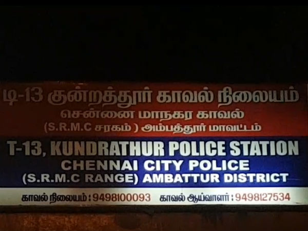 வேலு எஸ்கேப்