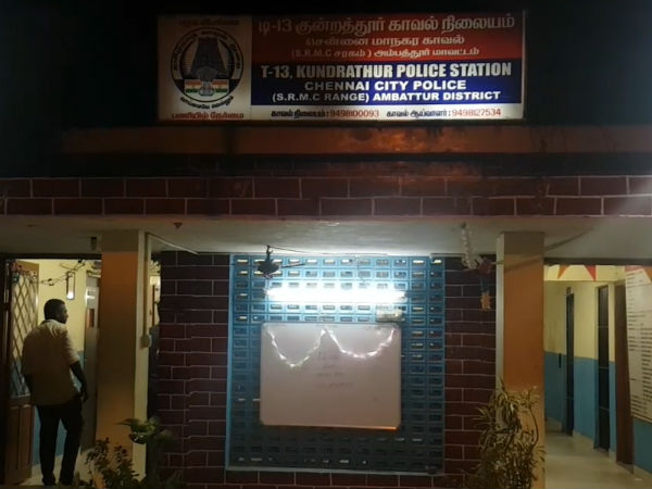 விஷயம் வந்தது