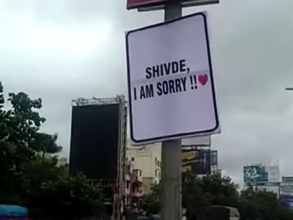 வித்தியாசமான ஐடியா