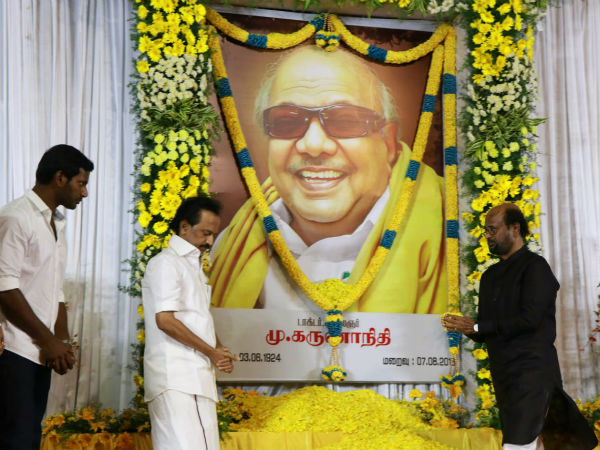 ராஜாஜி அரங்கம்