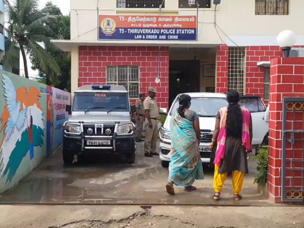 உரையாடல்