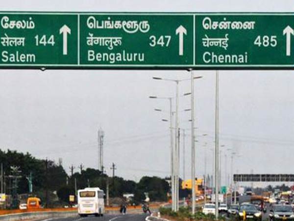 Chennai-Salem Green way project cost for Rs. 10,000 crore Chennai-Salem Green way project cost for Rs. 10,000 crore