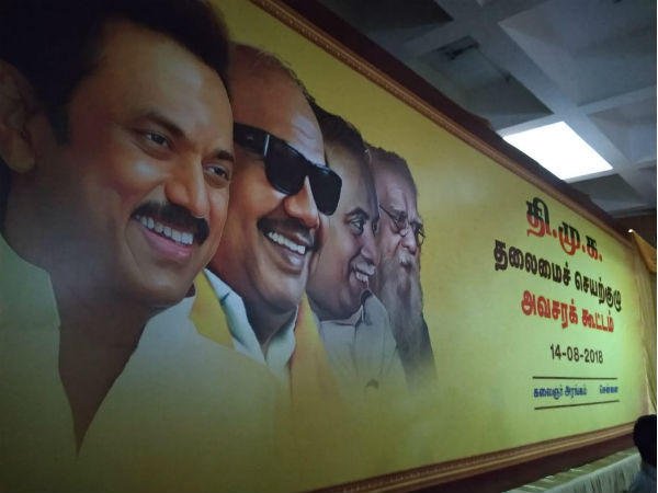 பெரிய ஏற்பாடு