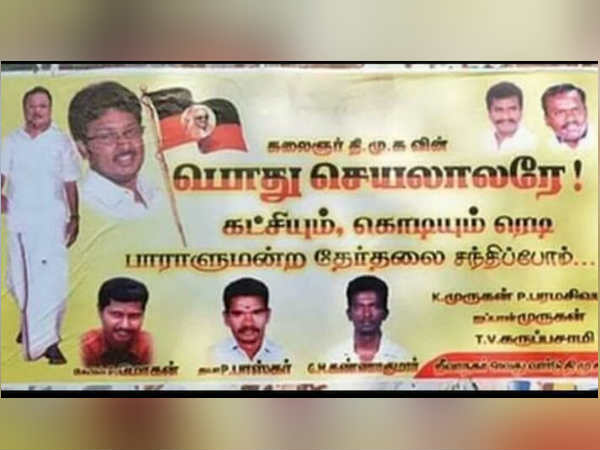 கட்சி ரெடி கொடி ரெடி