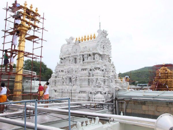 தரிசனம் ரத்து