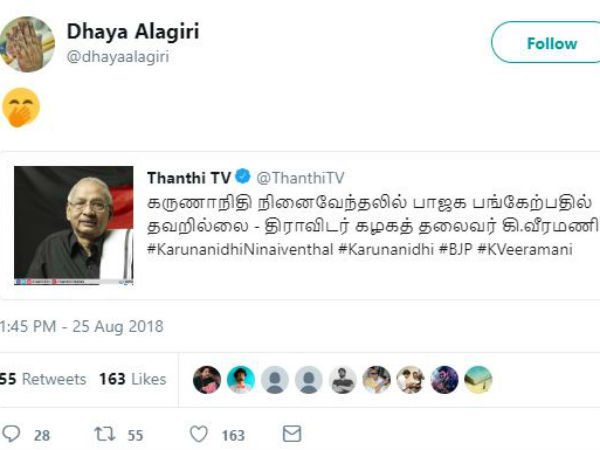 Dhaya Alagiri criticize Veeramani again Dhaya Alagiri criticize Veeramani again