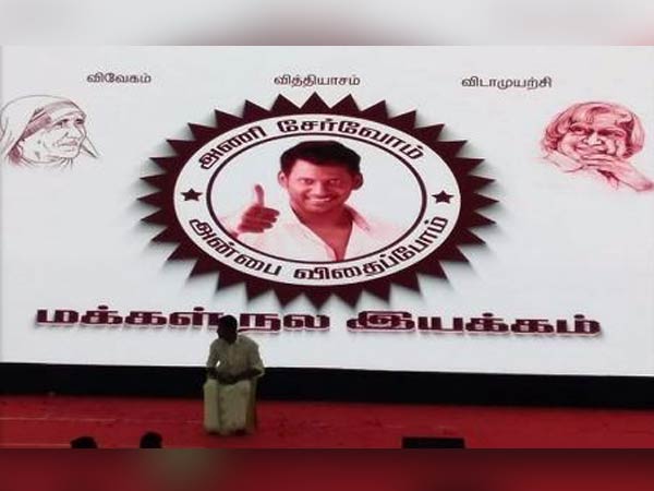 இரண்டு தெய்வங்கள்