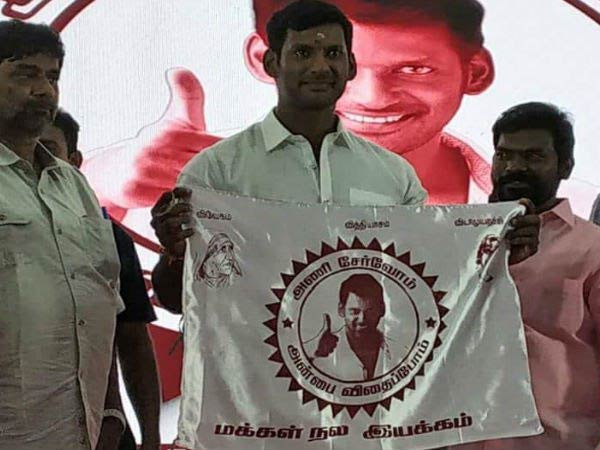 அரசியலுக்காக அல்ல