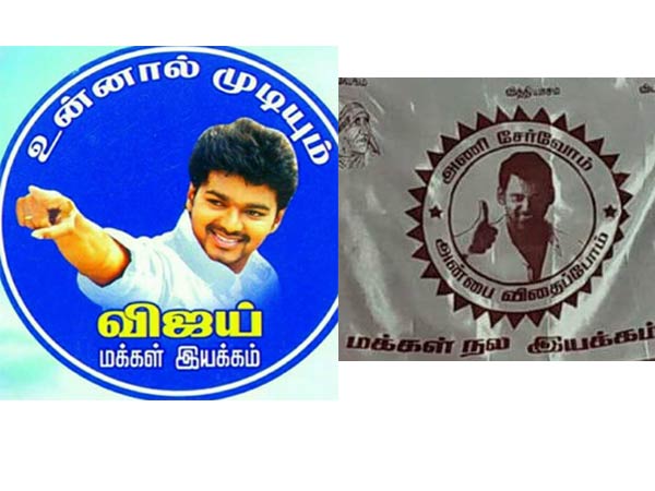 நியாயம்தானே