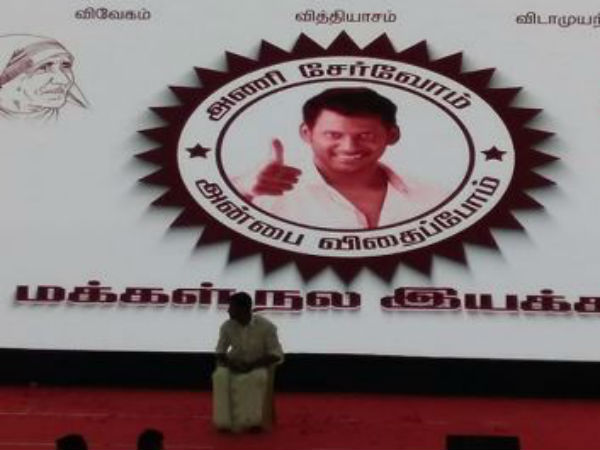 விஜய்யிடம் இருந்து காப்பி