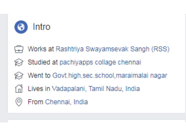 பாரம்பரியம்