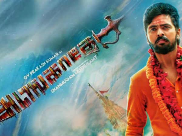 கோவையும் காசியும்