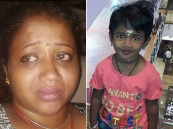 கொலைத்திட்டம்
