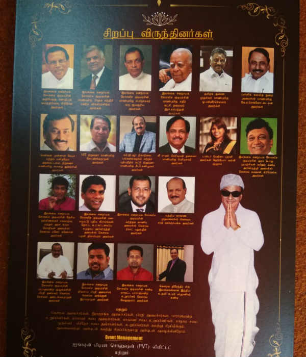 MGR centenary will be held in Kandy MGR centenary will be held in Kandy