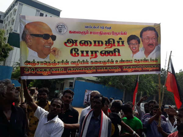 Tamilnadu Government supports MK Alagiris rally? Tamilnadu Government supports MK Alagiris rally?