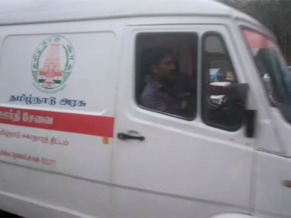 எதற்கு