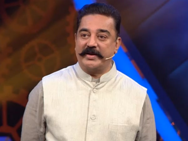 எச்சரிக்கை