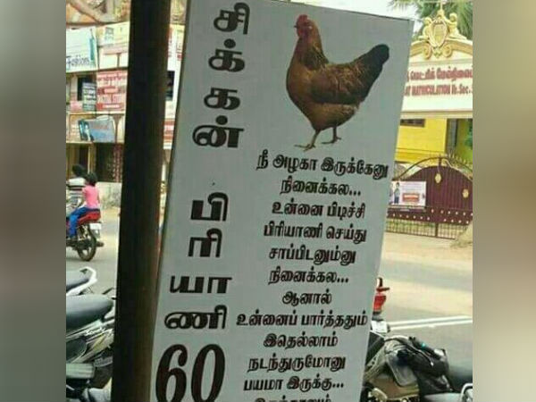 Spreading biryani shop advertising in WhatsApp Spreading biryani shop advertising in WhatsApp