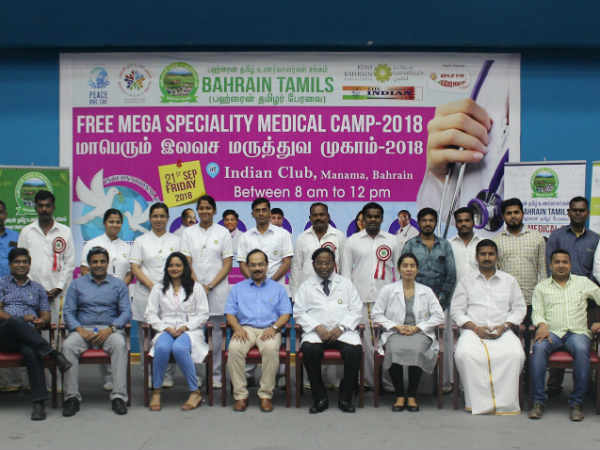 BTA observes sepcial medical camp BTA observes sepcial medical camp