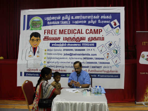BTA observes sepcial medical camp BTA observes sepcial medical camp
