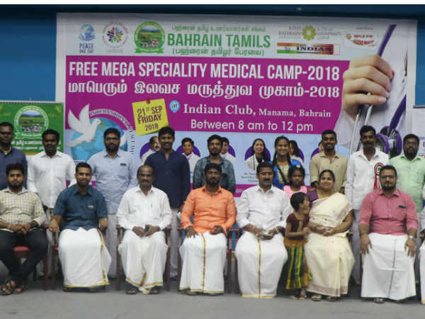 BTA observes sepcial medical camp BTA observes sepcial medical camp