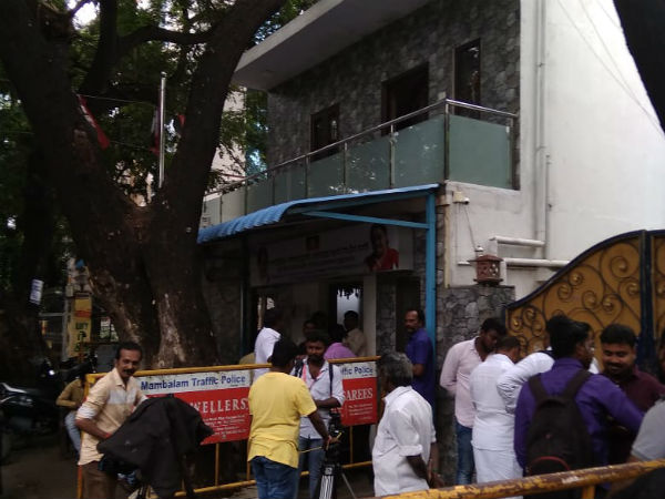 முகம் சுளிப்பு