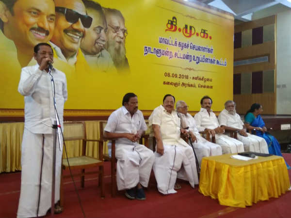 This is the 8 resolutions passed by the DMK This is the 8 resolutions passed by the DMK