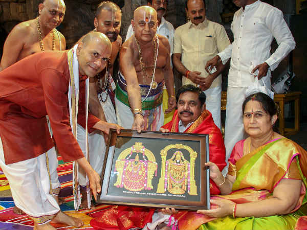 தாமதம்